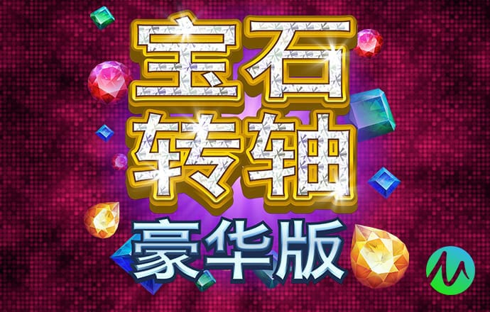 江南电竞